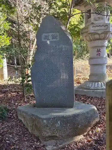 鷲神社(茨城県)