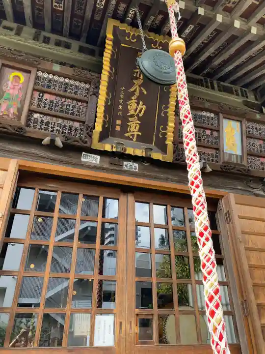 南谷寺(東京都)