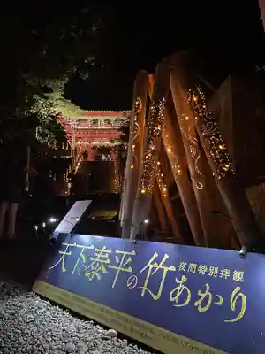 久能山東照宮(静岡県)