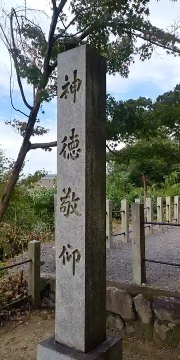 吉田神社のその他建物