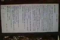 五所社(大分県)