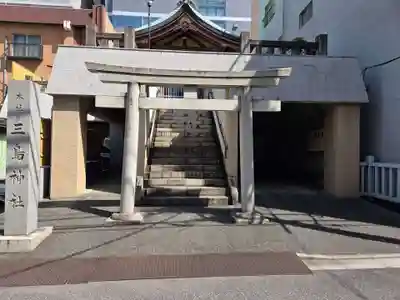 本社三島神社(東京都)