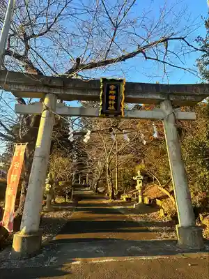 宇那禰神社(宮城県)