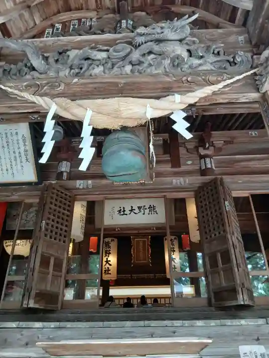 熊野大社(山形県)