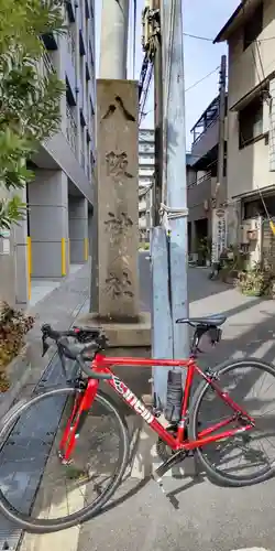 中道八阪神社(大阪府)