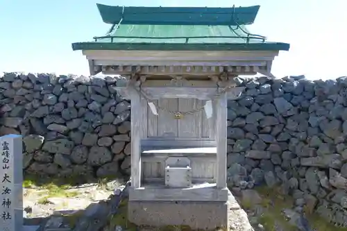 大汝神社の末社