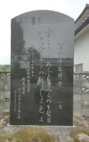 大崎八幡神社(宮城県)