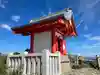 海津見神社(桂浜龍王宮)(高知県)