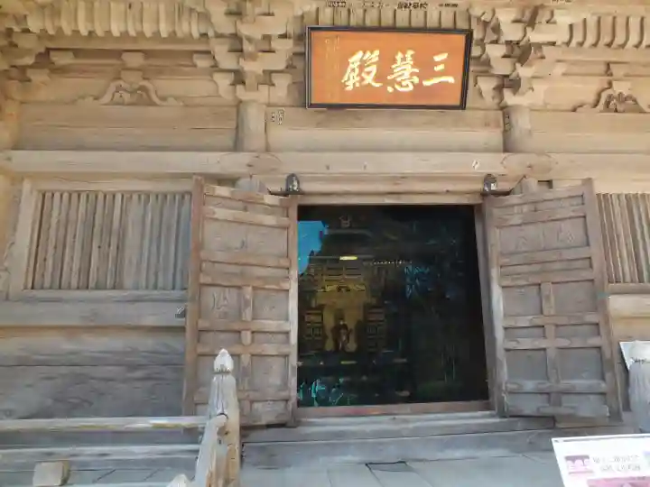 円通院(宮城県)