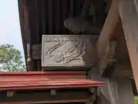 法蓮寺の{uncategorized: "未分類", other: "その他", undefined: "問題あり", building: "その他建物", grave: "お墓", sacred_gate: "鳥居", guardian: "狛犬", statue: "像", buddha: "仏像", history: "歴史", nature: "自然", garden: "庭園", animal: "動物", pagoda: "塔", temizu: "手水舎", mountain_gate: "山門・神門", sanctuary: "本殿・本堂", subordinate: "末社・摂社", art: "芸術", scenery: "景色", jizo: "地蔵", ema: "絵馬", goshuin: "御朱印", omikuji: "おみくじ", items: "授与品その他", amulet: "お守り", goshuincho: "御朱印帳", eats: "食事", festival: "お祭り", votive_dance: "神楽", shichigosan: "七五三参", wedding: "結婚式", experience: "体験その他", initially: "初詣", around: "周辺", anti_infection: "感染症対策"}