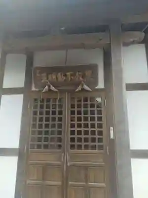 東禅寺(宮城県)