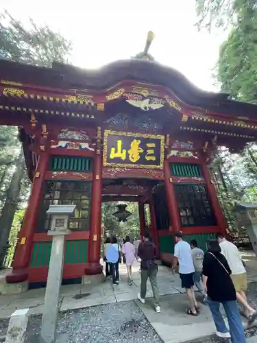 三峯神社(埼玉県)