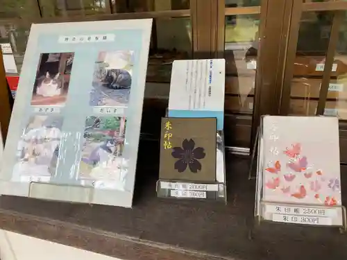 山梨縣護國神社のその他建物