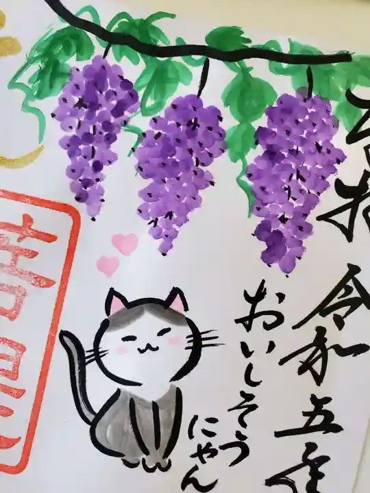 菩提寺(愛知県)