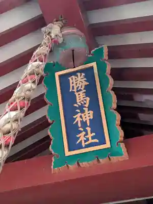 大杉神社(茨城県)