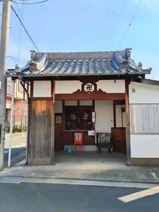 八田北町地蔵尊(大阪府)