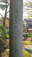 岩神社の鳥居