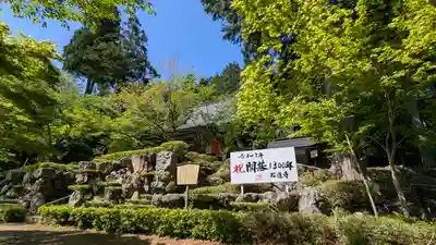 石道寺(滋賀県)