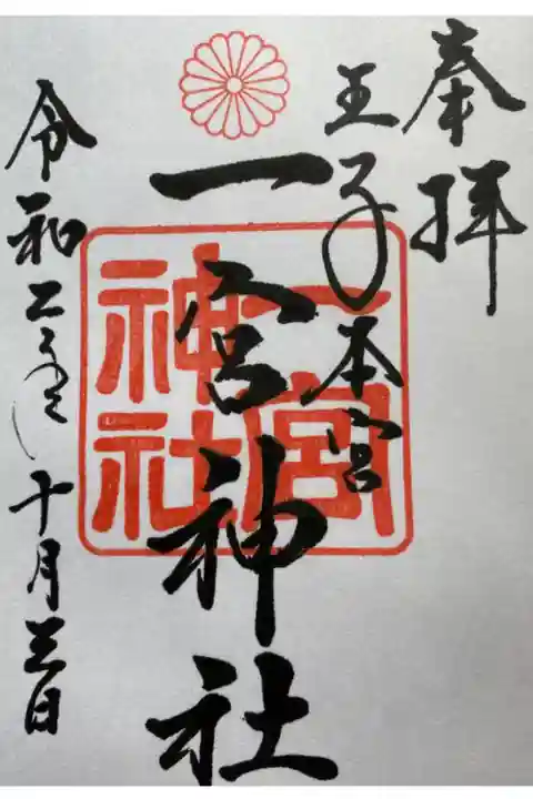 猫さんが番をしてます。