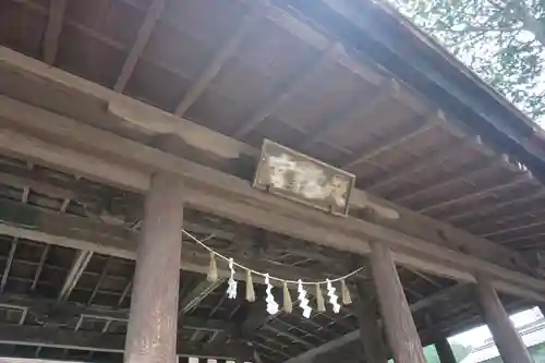 久津八幡宮の本殿・本堂