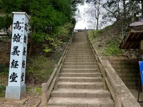 高館義経堂の建物その他