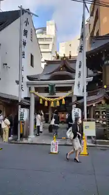 小網神社(東京都)