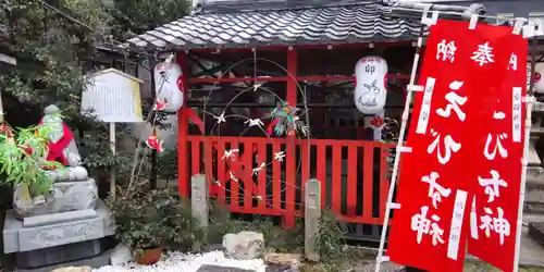 金札宮(京都府)