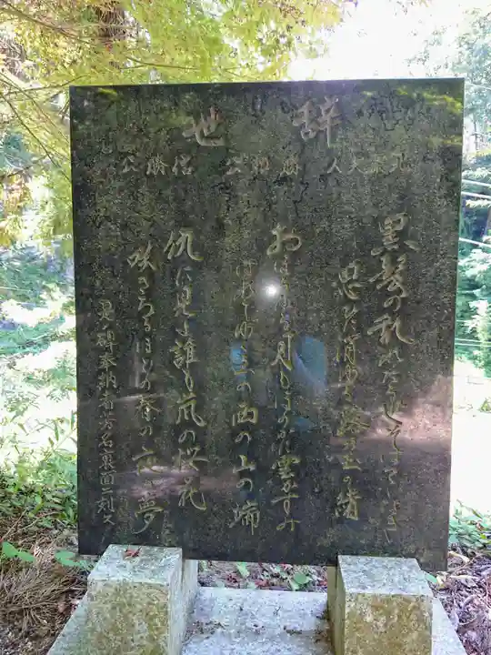 景徳院のその他建物