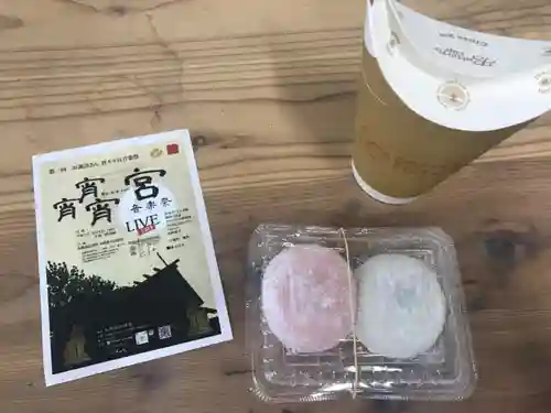 札幌諏訪神社の食事