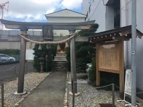 少彦名神社の鳥居