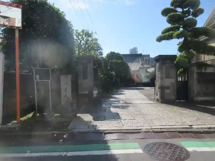 法善寺(東京都)