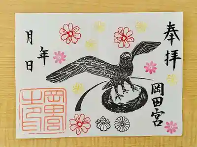 岡田神社(福岡県)