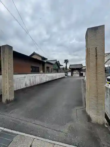 三光寺(三重県)