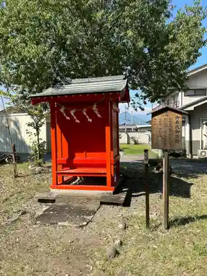 生島足島神社(長野県)