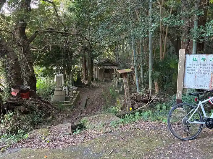 釈迦庵(徳島県)