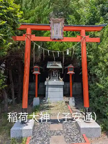 稲荷大神(神奈川県)