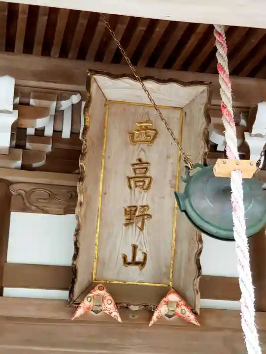 最教寺のその他建物