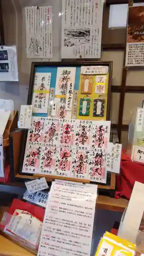 神泉苑(京都府)