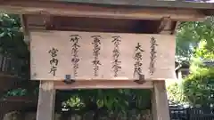 高倉天皇皇后　大原西陵(京都府)