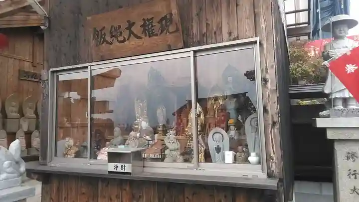 正覚院(福岡県)