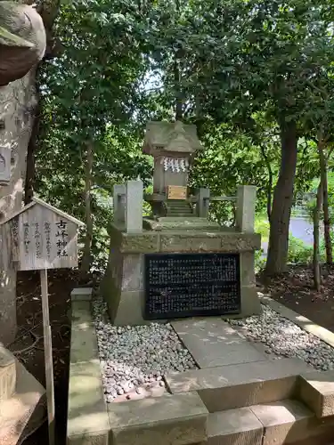 検見川神社(千葉県)