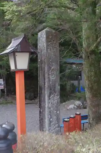 神倉神社（熊野速玉大社摂社）の{uncategorized: "未分類", other: "その他", undefined: "問題あり", building: "その他建物", grave: "お墓", sacred_gate: "鳥居", guardian: "狛犬", statue: "像", buddha: "仏像", history: "歴史", nature: "自然", garden: "庭園", animal: "動物", pagoda: "塔", temizu: "手水舎", mountain_gate: "山門・神門", sanctuary: "本殿・本堂", subordinate: "末社・摂社", art: "芸術", scenery: "景色", jizo: "地蔵", ema: "絵馬", goshuin: "御朱印", omikuji: "おみくじ", items: "授与品その他", amulet: "お守り", goshuincho: "御朱印帳", eats: "食事", festival: "お祭り", votive_dance: "神楽", shichigosan: "七五三参", wedding: "結婚式", experience: "体験その他", initially: "初詣", around: "周辺", anti_infection: "感染症対策"}