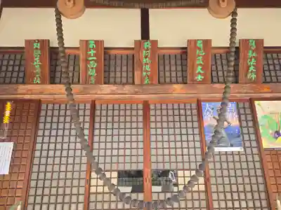 荘嚴浄土寺(大阪府)