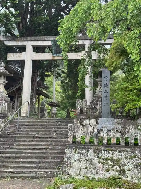 城上神社(島根県)