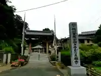 秋葉總本殿可睡斎のその他建物
