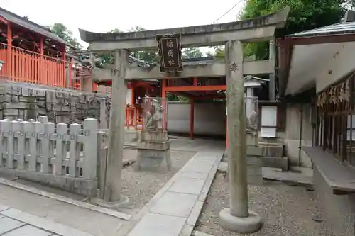 八坂神社(祇園さん)の鳥居