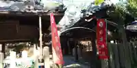白雲神社のその他建物