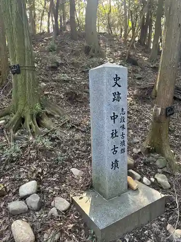 尾張戸神社（瀬戸市・名古屋市守山区）(愛知県)