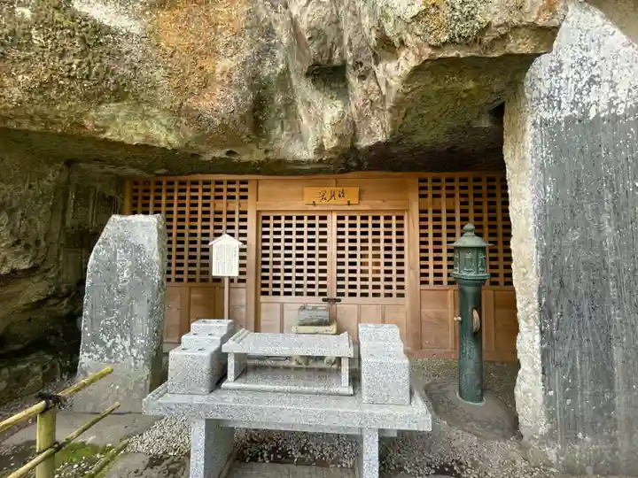 瑞巌寺(宮城県)