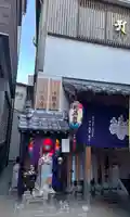 法真寺(大阪府)
